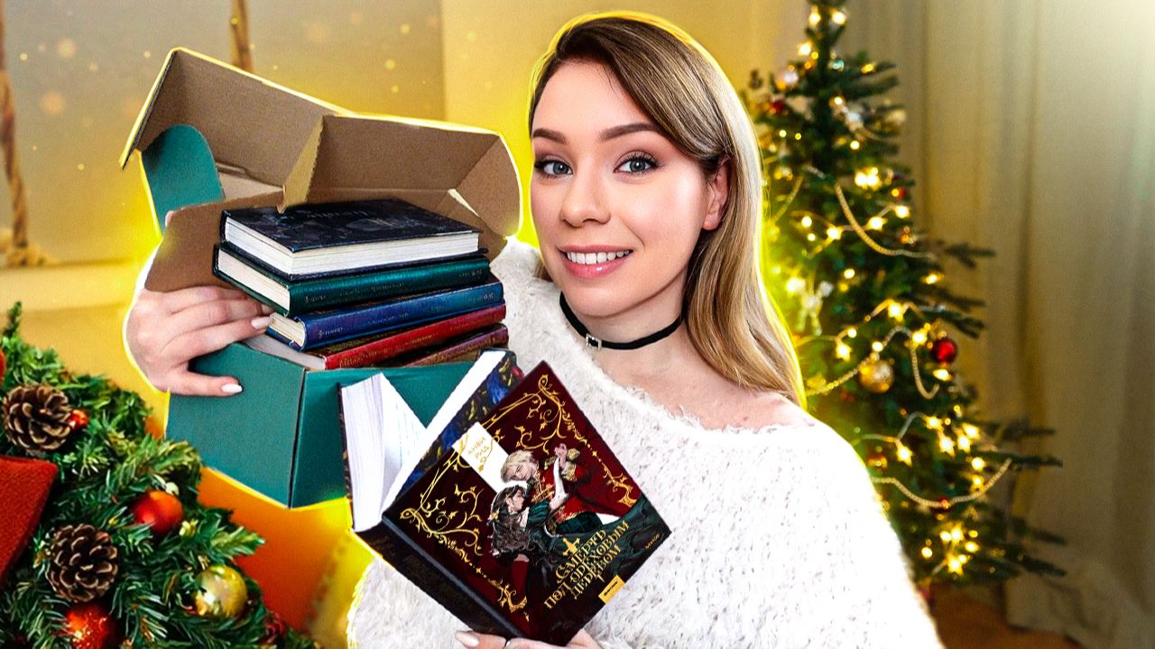 ВЛОГМАС 2! РАСПАКОВКИ смотреть онлайн