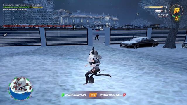 RADMIR CRMP 2025-12-24 22-40-21