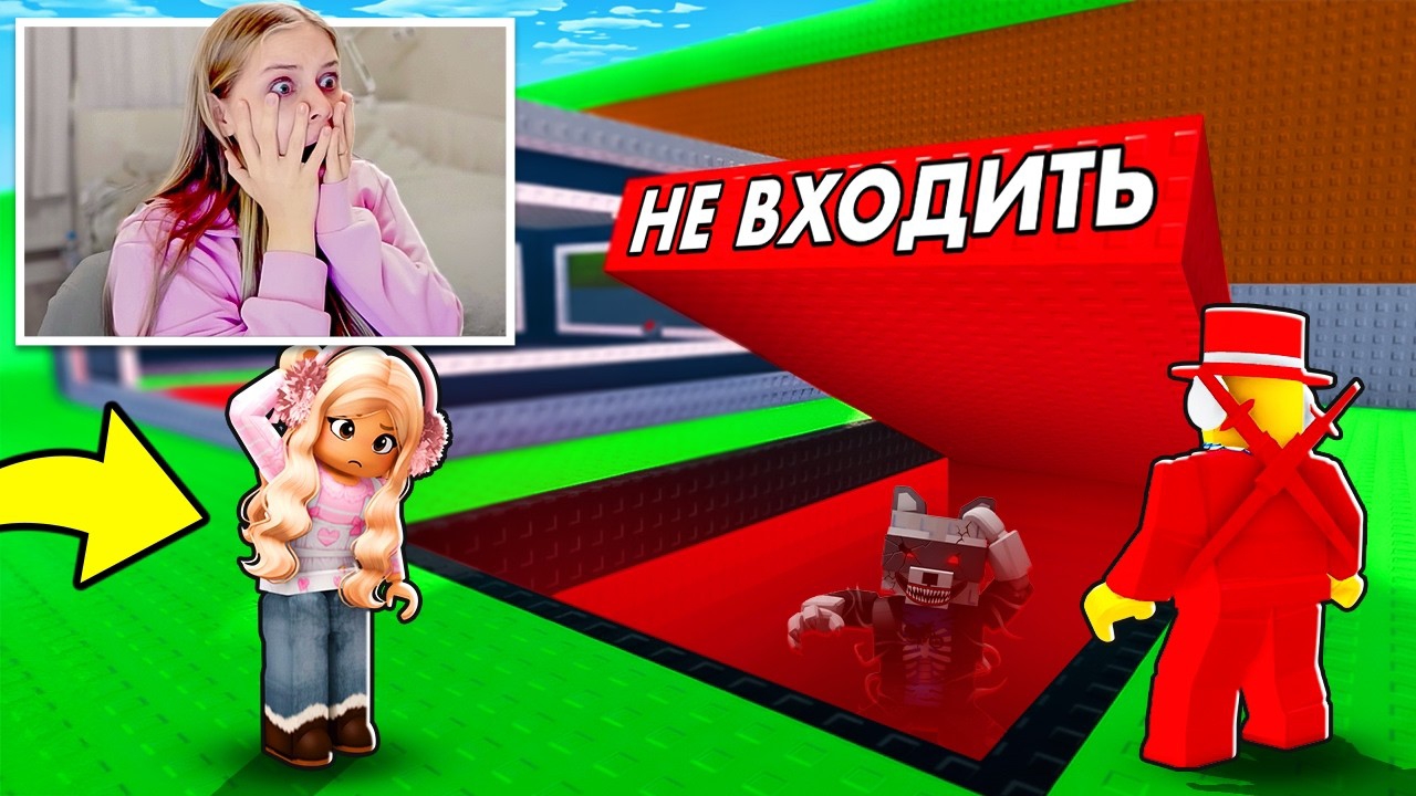 🖼 ЗАТРОЛЛИЛ ДЕВУШКУ СЕКРЕТНЫМ ПОДВАЛОМ SAMMY в Steal a Brainrot! ТРОЛЛИНГ МАШИ УКРАДИ БРЕЙНРОТ смотреть онлайн