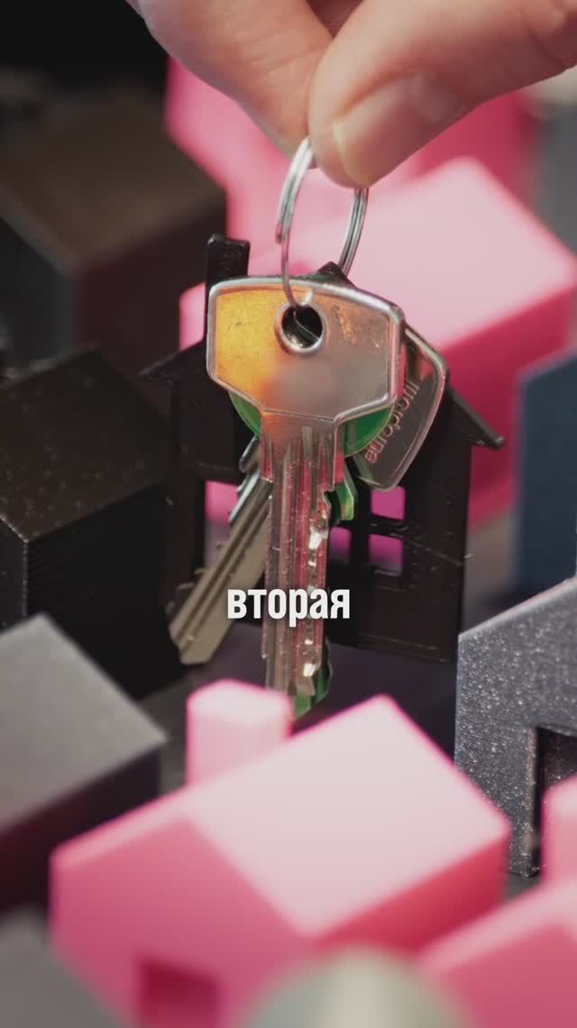 Как не отдать вторую квартиру за долги