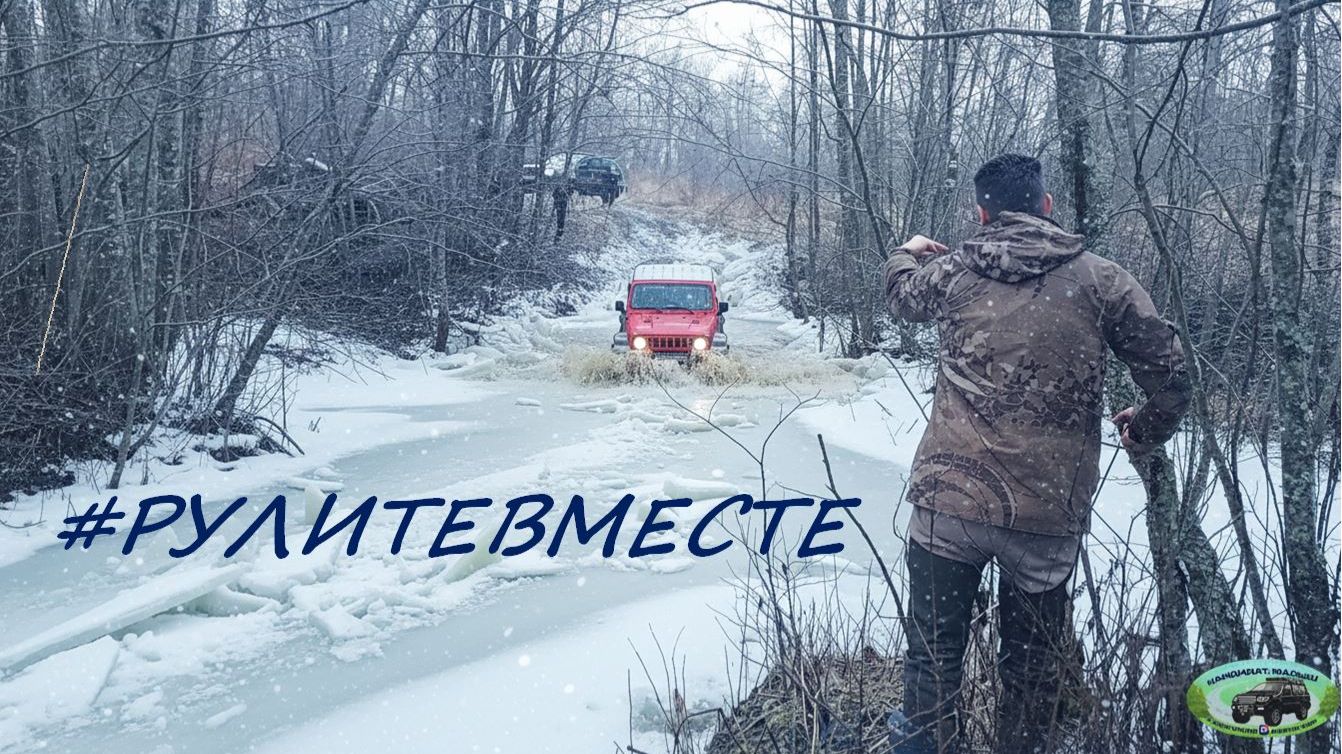 Брод. Назия 21.12.2025