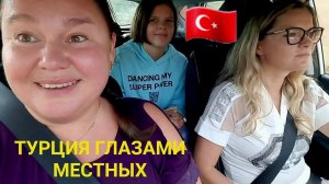 ТАКУЮ ТУРЦИЮ ВЫ ТОЧНО НЕ ВИДЕЛИ НЕВЕРОЯТНАЯ КРАСОТА