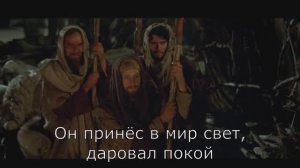 песня Восхитительный, изумительный / В Рождество для нас явлен Божий Сын