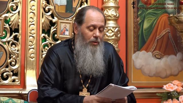 Закон Божий - Закон Жизни и счастья ( прот. Владимир Головин ) смотреть онлайн