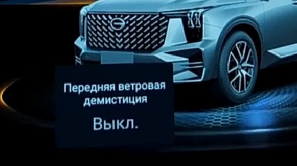 Ужасы русификации китайских автомобилей. Часть 3. смотреть онлайн