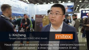 Li Xincheng, продакт-менеджер DONGCHENG (Китай)