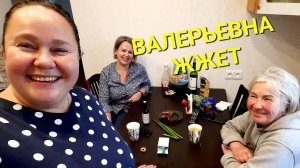МАМА ЛЕЗЕТ ПОД КОЖУ И СОБИРАЕТСЯ ОТКРЫВАТЬ КАНАЛ