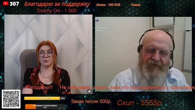 Окраинцам в Евросоюзе уже некомфортно.🙏💪✌ смотреть онлайн