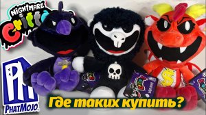 ПЛЮШ Улыбающихся тварей Баба Чопс Пое и Саймон Poppy Playtime от It'sLightning и Buggy Huggy RUS DUB