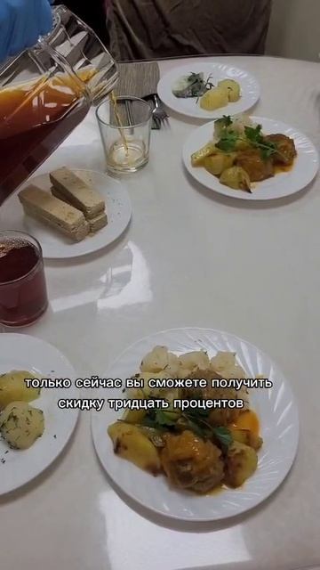 Отдых в санатории МЧС со скидкой 30% смотреть онлайн