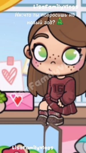 А что вы?)🎄/Avatar World/Не берите идею🙏🏼