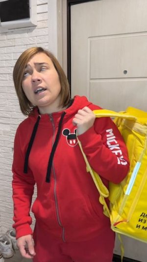 Крупная компания