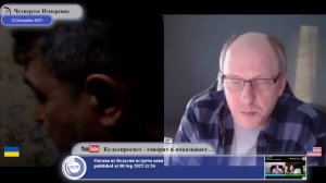 К чему приведет процесс декоммунизации на Украине...