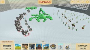 ARBS: ТИТАН ПРОТИВ ТЫСЯЧИ! 🤖⚔️ СТАЛЬНОЙ ИСПОЛИН ПРОТИВ ЦЕЛОЙ АРМИИ!