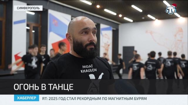 Хаберлер (на русском языке)24.12.25 смотреть онлайн