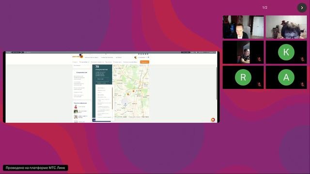 17.12.2025_Теремок учимся вместе