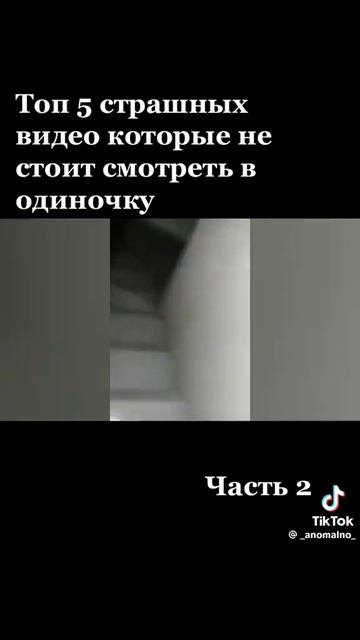 паронормалное 8 смотреть онлайн