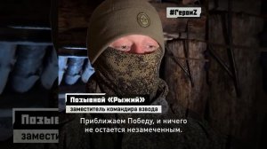 СВО День 1396: Освободили Волчанск