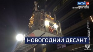 ВЕСТИ 24 Санкт-Петербург от 24.12.2025