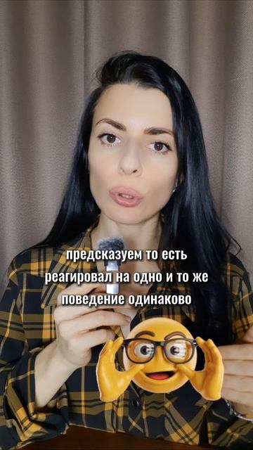 Без этого могут появиться детские травмы