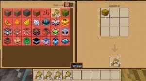 Хардкор кот 2