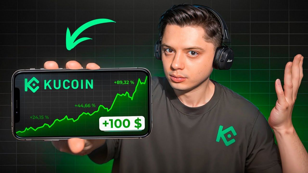 KuCoin КАК вывести деньги на карту? | Вывод крипты с КУКОИН смотреть онлайн