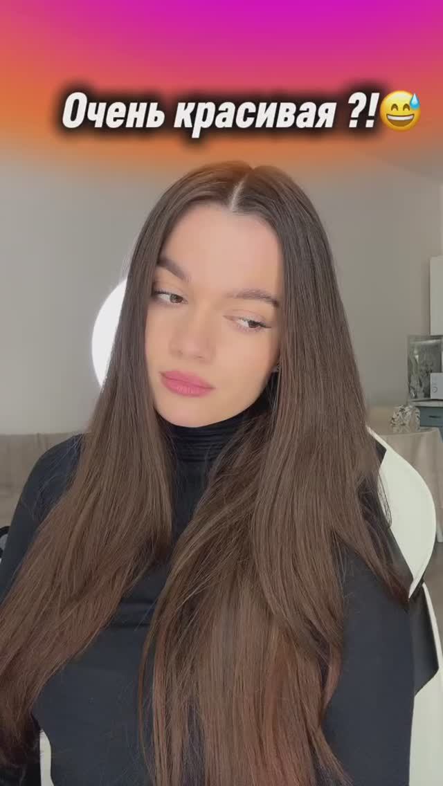 Когда назвали красивой 😅 смотреть онлайн