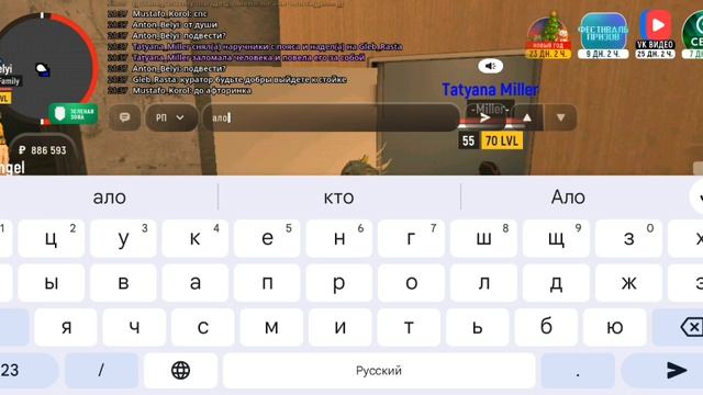 Быдло в погонах 9 сервер Grand Mobile