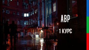 ДО11 Перфилова Апполинария Атмосфера Ночная сказка