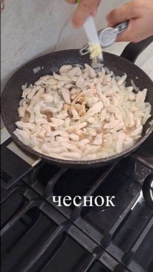 Никто не догадается, что это куриная грудка. Всегда пальчики оближешь, и к макаронам, и к рису
