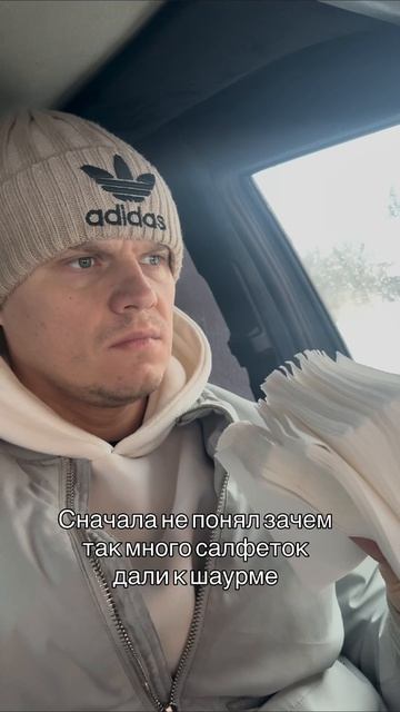 С каждым такое бывает в дороге🤣#авто #приколы #смешное #вдороге #автомобиль смотреть онлайн