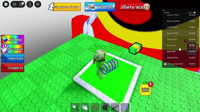 игра познакоптесь с самми