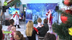 "Предпраздничный переполох или корпорация добрых дел"