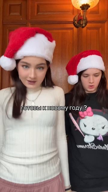 Наши любимые стрей кидс смотреть онлайн