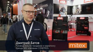 Дмитрий Батов, Руководитель по продажам и маркетингу бренда SKIL компании CONDTROL