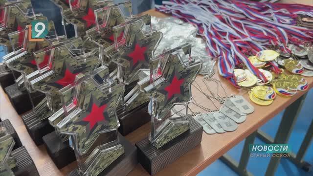 Новости Старого Оскола от 23 декабря смотреть онлайн