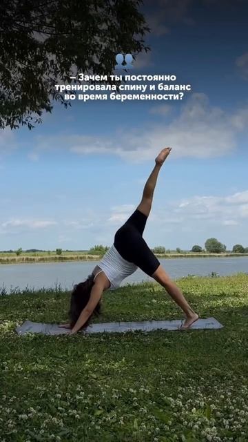 Зачем тренировать баланс и силу