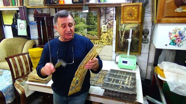 Переработка пчелопродукции. Очистка разделительных решеток от воска и прополиса