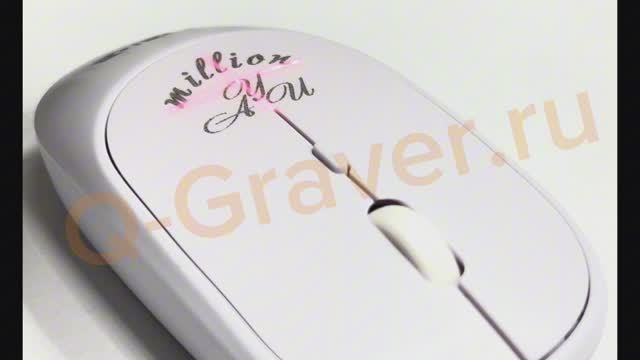 Гравировка смотреть онлайн