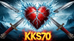 СЕРДЦЕ ИЗ ЛЬДА АВТОРСКАЯ ПЕСНЯ НА СТИХИ KKS-70 #ария #рок #hardrock #авторское#эпидемия