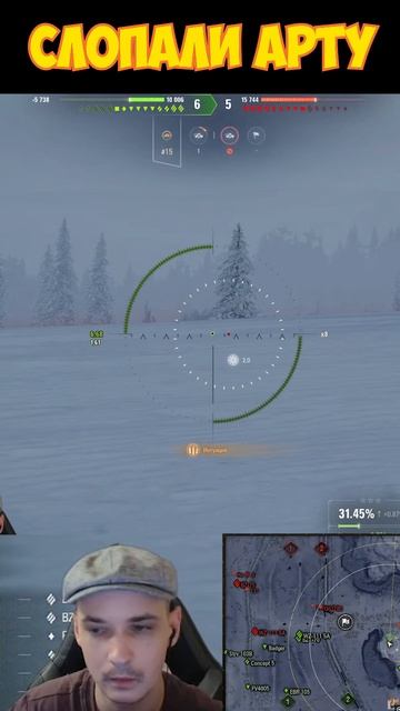 Качественно Слопал Артовода смотреть онлайн