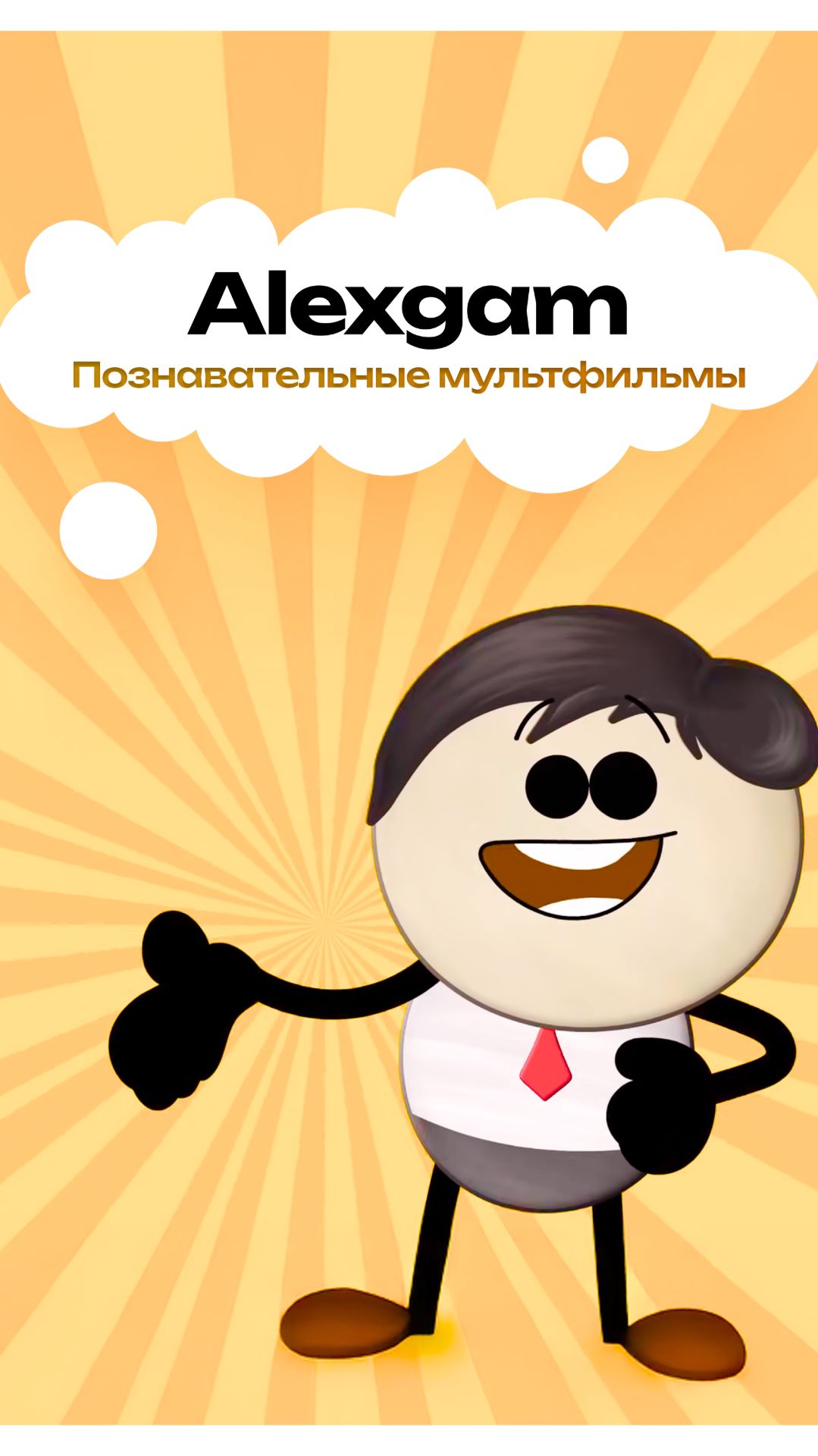 Как работают антациды?