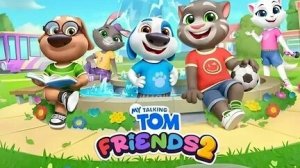 ТОМ И ЕГО ДРУЗЬЯ