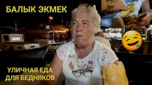 В ДРУГОЙ РАЗ.. АГА ТОЧНОДРУГОГО РАЗА НЕ БУДЕТ