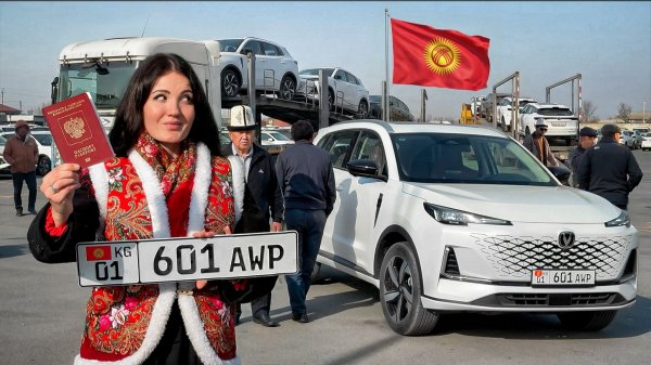 В КЫРГЫЗСТАНЕ покупаю ЧАНГАН в 2 раза ДЕШЕВЛЕ и везу его в РОССИЮ