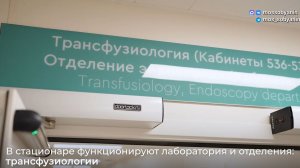 Участие Дорлок в реконструкции медицинских учреждений РФ