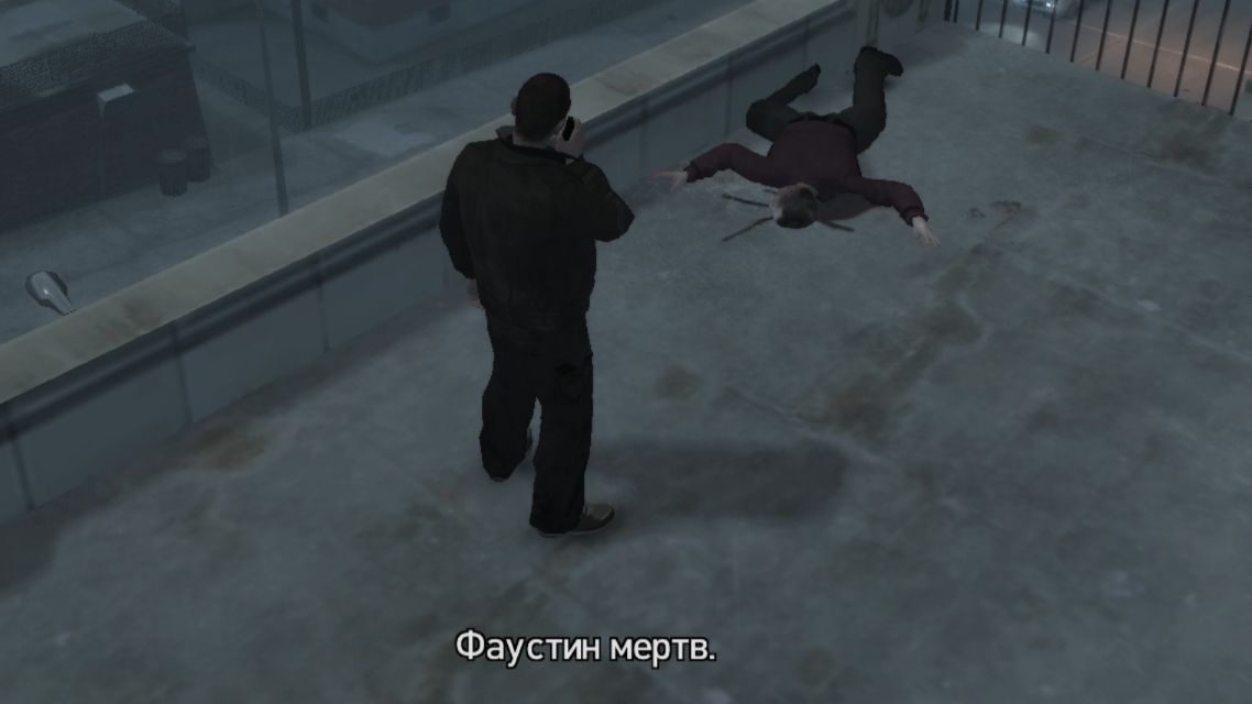 Прохождение GTA IV #7 - He is dead