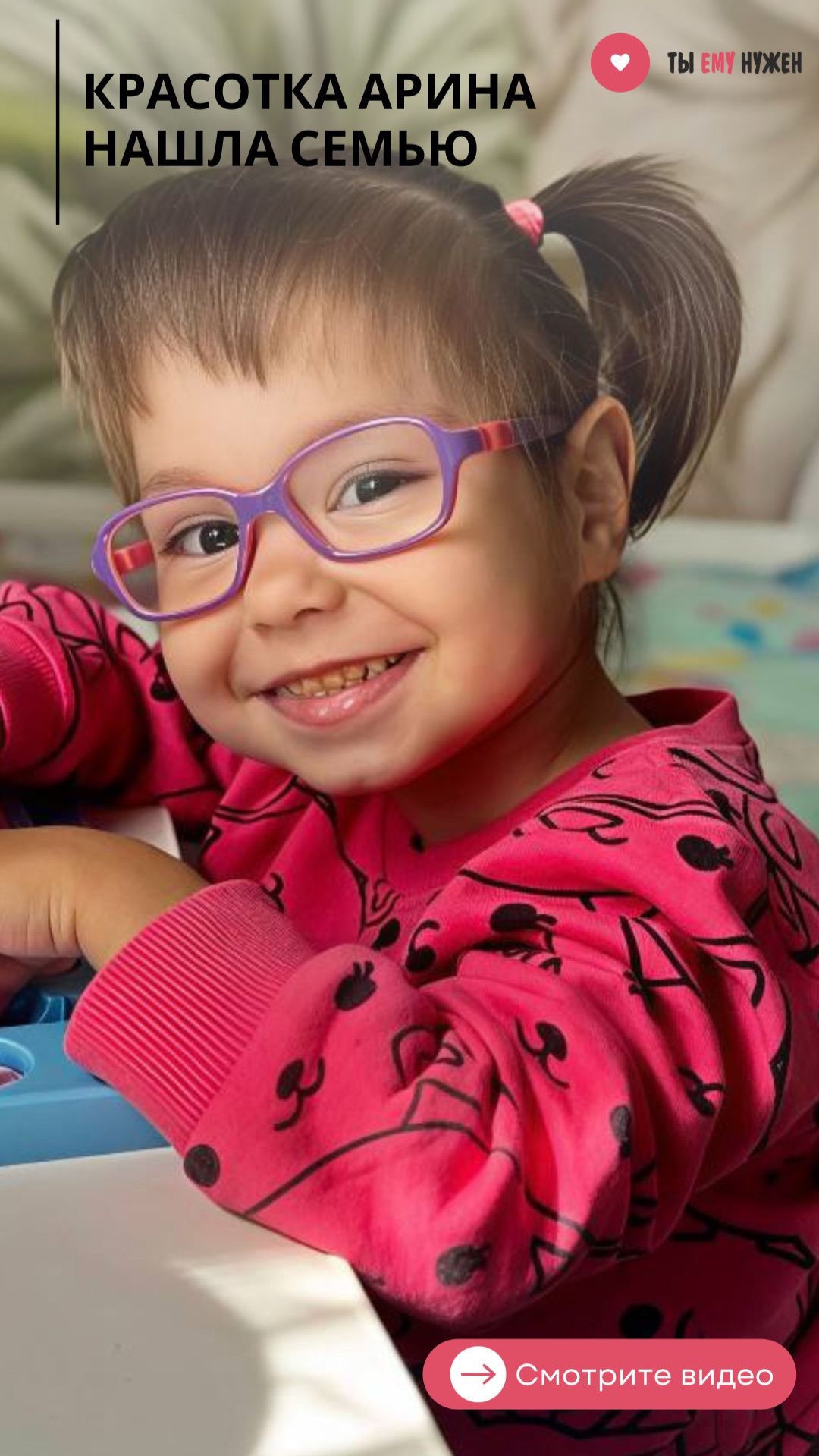 АРИНА НЕ МОГЛА ДЕРЖАТЬ ГОЛОВУ, А ТЕПЕРЬ СТОИТ В КРОВАТКЕ смотреть онлайн