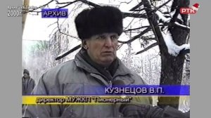 Плюс Вы 07 01 26, "Листая архивы"