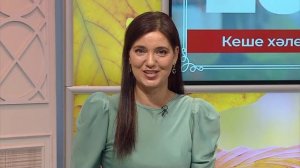 Манзара 28/11/2025